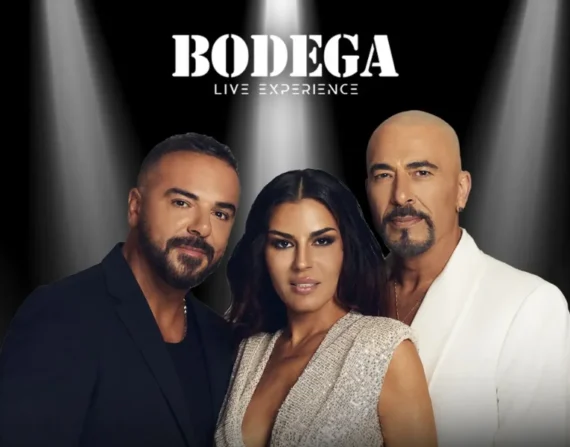 bodega-live-|-Τριανταφυλλος-–-Κολετσα-–-Βαλαντης